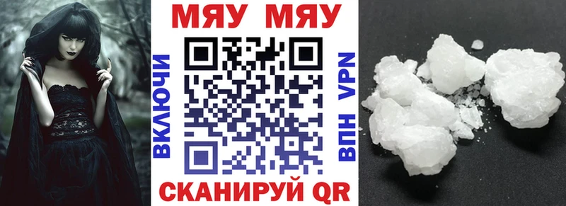 Где купить наркоту Туймазы ГАШ Альфа ПВП Меф мяу мяу MEGA зеркало Бошки Шишки Псилоцибиновые грибы