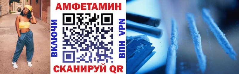 АМФ 97% Туймазы