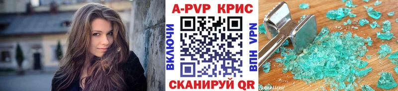 Alpha-PVP СК Туймазы