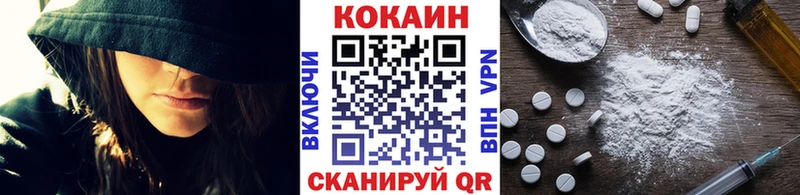 КОКАИН Перу  закладки  Туймазы 
