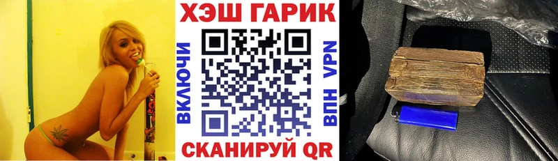 ссылка на мегу вход  купить наркоту  Туймазы  ГАШ VHQ 