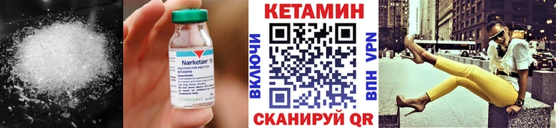 Кетамин ketamine  mega ONION  Туймазы  наркота 