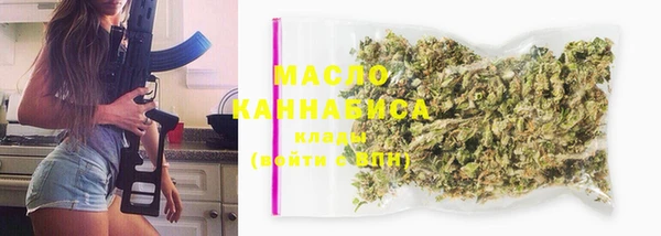spice Белокуриха
