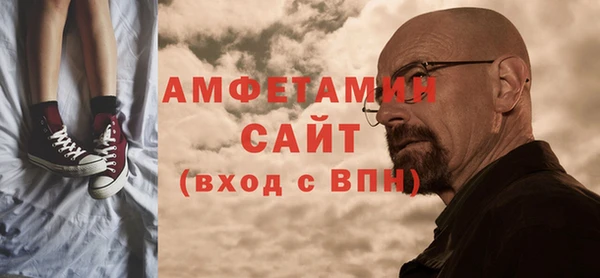 гашишное масло Беломорск