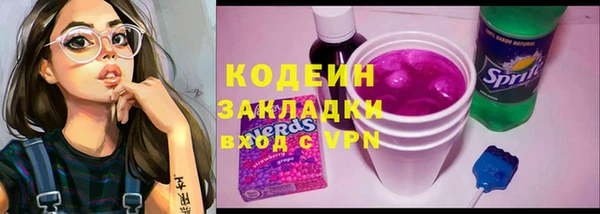 крисы Покровск