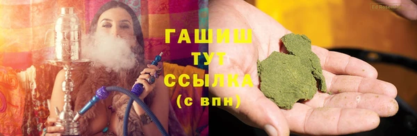 spice Белокуриха