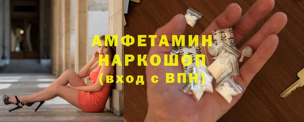 гашишное масло Беломорск