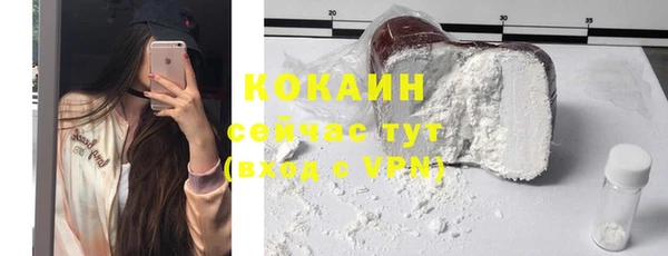 гашишное масло Беломорск