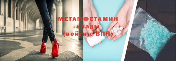 Альфа ПВП Белоозёрский