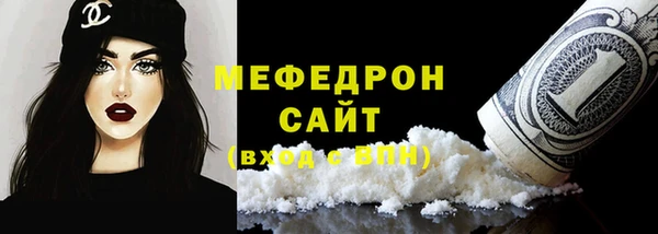 spice Белокуриха