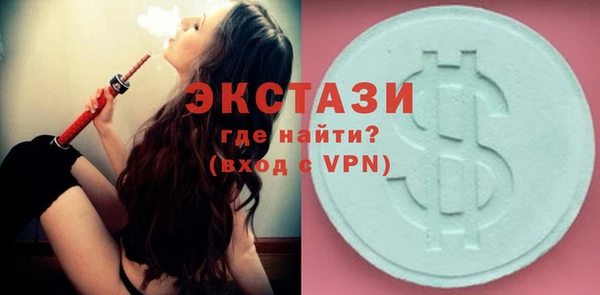 гашишное масло Беломорск