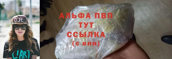 гашишное масло Беломорск