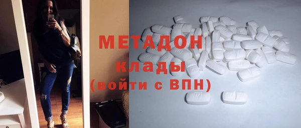 гашишное масло Беломорск