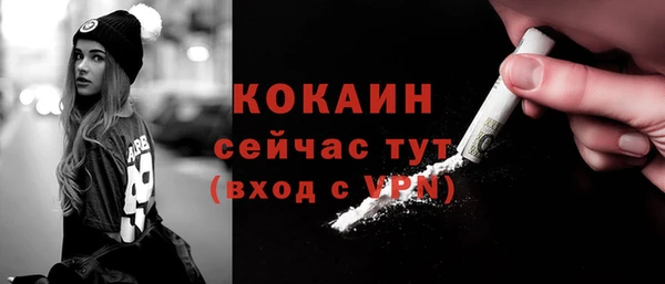 гашишное масло Беломорск