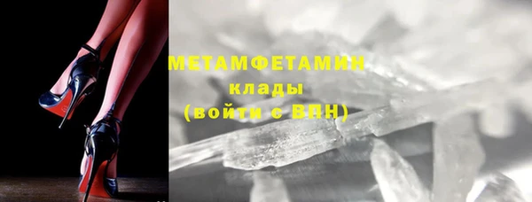 spice Белокуриха
