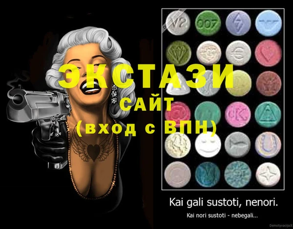 Альфа ПВП Белоозёрский