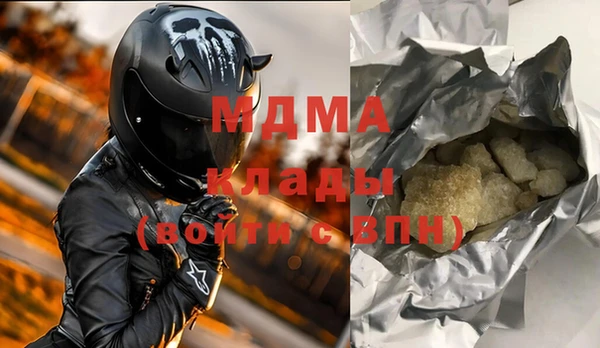 spice Белокуриха