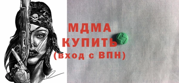 гашишное масло Беломорск