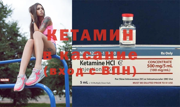 spice Белокуриха