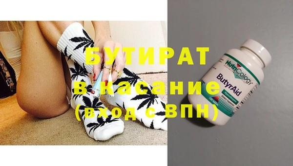 spice Белокуриха