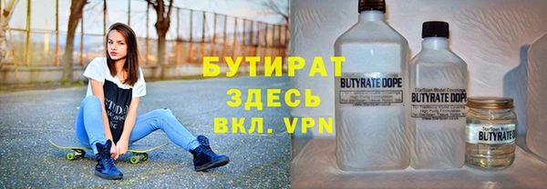 spice Белокуриха