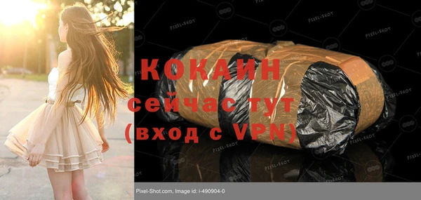 гашишное масло Беломорск