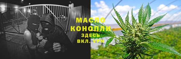 гашишное масло Беломорск