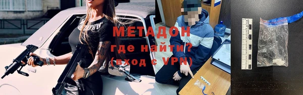 Альфа ПВП Белоозёрский