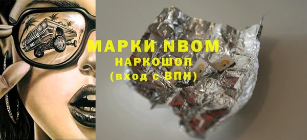 гашишное масло Беломорск