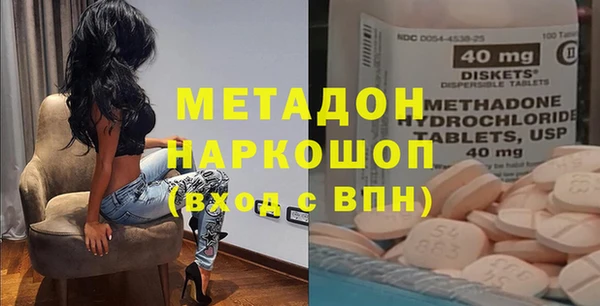 гашишное масло Беломорск