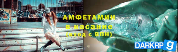 spice Белокуриха
