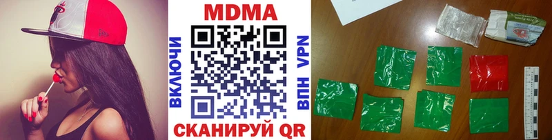 МДМА crystal  купить наркотики цена  Туймазы 