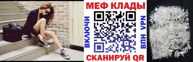 МЯУ-МЯУ 4 MMC  Туймазы 