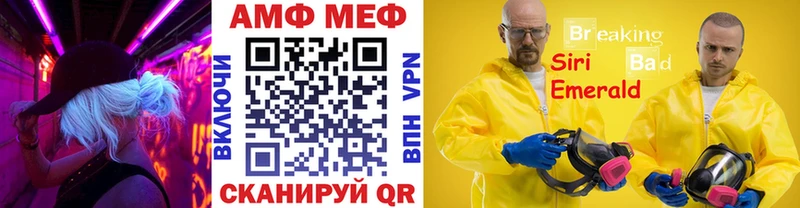 мега онион  Туймазы  даркнет формула  Метамфетамин Methamphetamine 