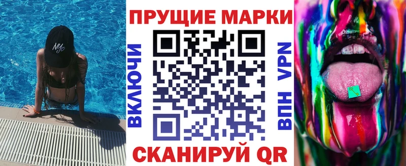 блэк спрут маркетплейс  дарнет шоп  Туймазы  Марки 25I-NBOMe 1,8мг 