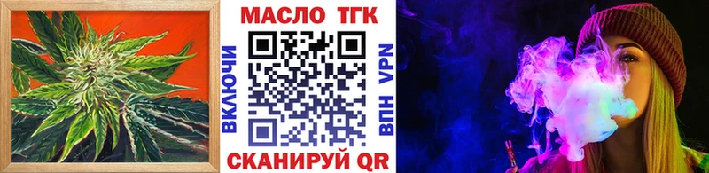 ТГК Wax  маркетплейс наркотические препараты  Туймазы 